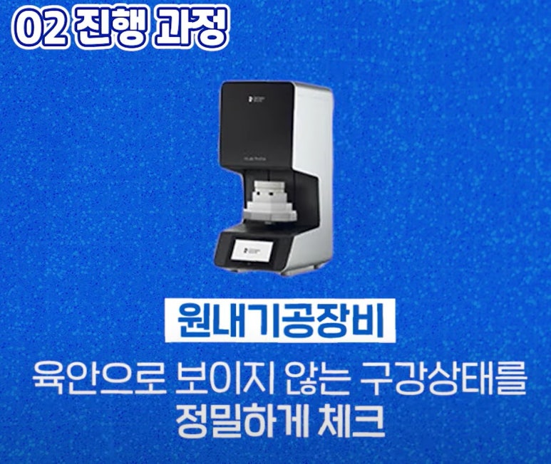 풀아치 임플란트 치과? 임플란트 결정 전 꼭 읽어보세요. 관련 이미지 5