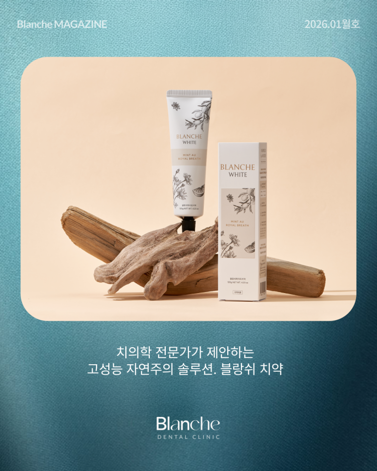 양치할 때 "이것"만 보고 따라하시면 치과 오는 일 적어집니다 관련 이미지 4