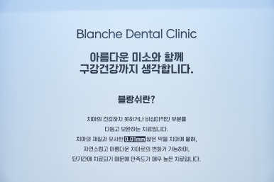 커피 치아착색? 누런 치아가 신경 쓰인다면 지금 확인하세요. 관련 이미지 11