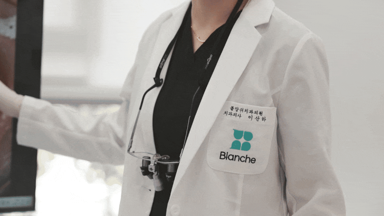 블랑쉬치과 어벤져스 멤버들을 공개합니다. (원장님들 소개) 관련 이미지 11