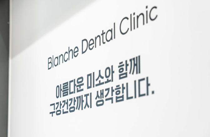 발치 없이 가능할까? 앞니 부분교정 전 반드시 체크해야 할 진단 포인트 관련 이미지 16