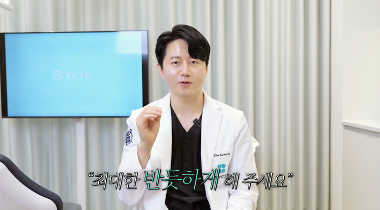 반포치과 앞니 부분교정 고려중이라면 필독 관련 이미지 6