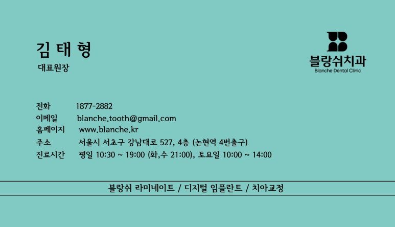 임플란트가 두렵다면 반드시 읽으세요! 관련 이미지 23