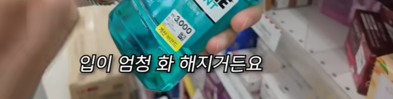 Recommended Daiso Toothpaste: Why a Banpo Dentist Changed His Recommendation After One Year image 7