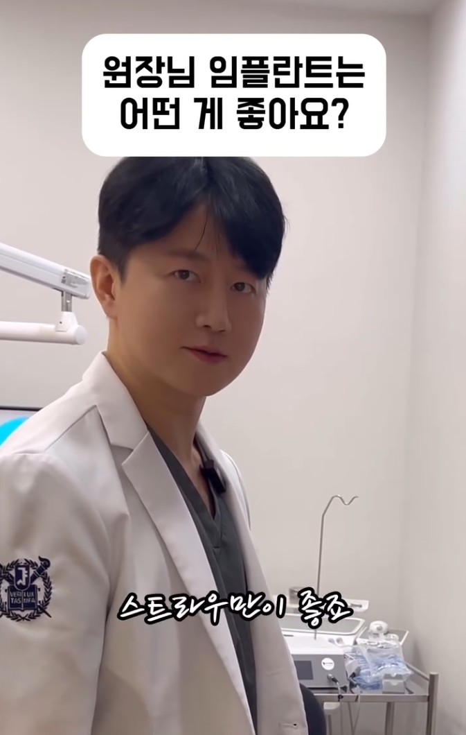 블랑쉬치과에서 프리미엄 임플란트 진료를 하는 이유를 말씀드립니다 관련 이미지 11