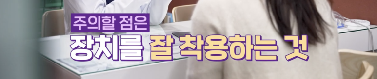 신사동 교정치과 인비절라인 가격 과정 알려드림 관련 이미지 16