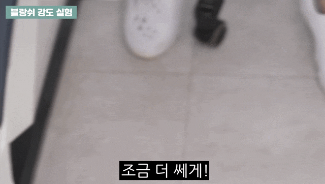 블랑쉬 착색&내구성 테스트, 제가 직접 해봤습니다 관련 이미지 9