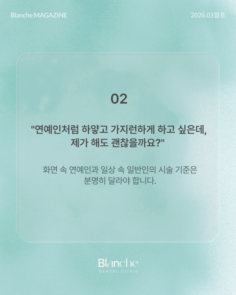 라미네이트 후 관련 이미지 3