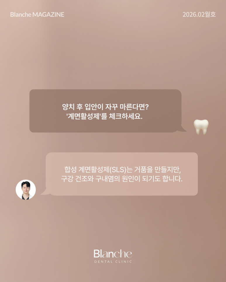 치과 의사가 알려주는 관련 이미지 11