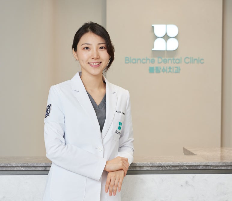 블랑쉬치과 어벤져스 멤버들을 공개합니다. (원장님들 소개) 관련 이미지 16