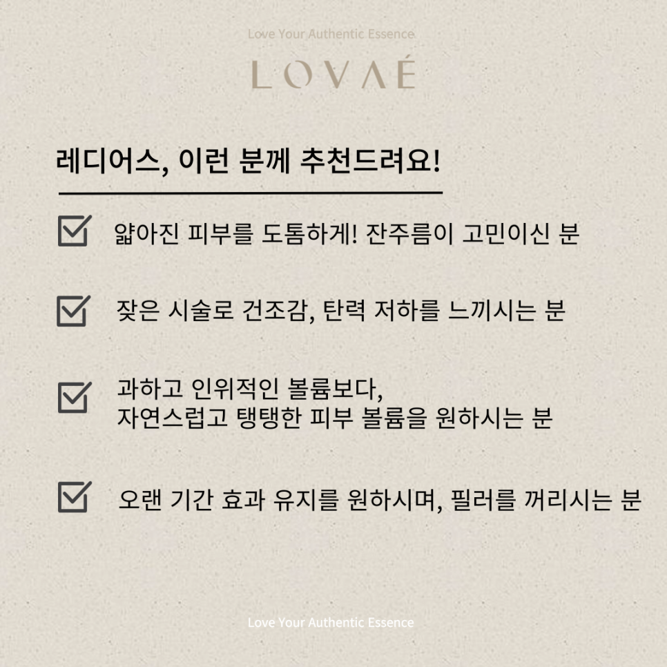 로바에의원) 콜라겐, 콜라겐..대체 뭐길래? 이렇게나 피부에 중요한 이유_홍대 레디어스 효과 관련 이미지 3