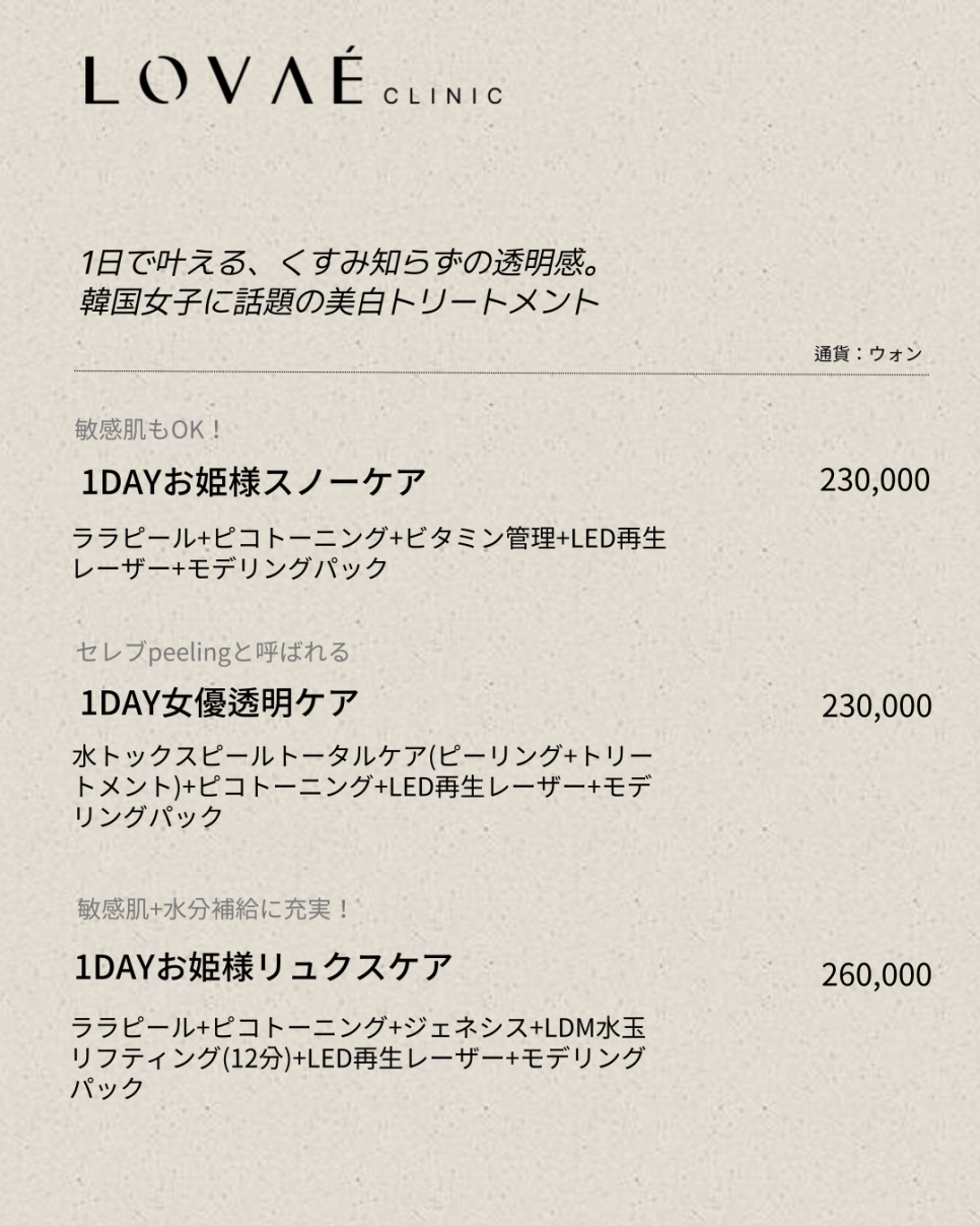 JP New Campaign (2025.07~) image 9