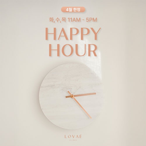 Newly Added! April Happy Hour Event HAPPY HOUR EVENT Hongdae Lobae Clinic image 1