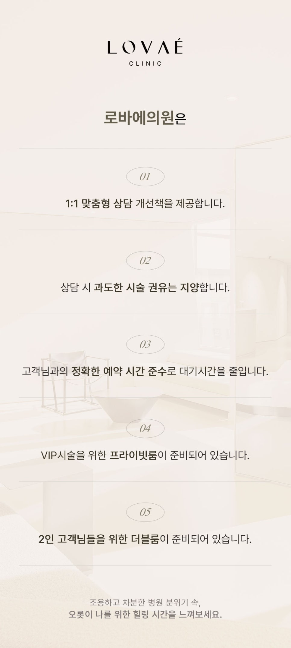 홍대피부과 로바에의원 더블 리쥬란 6cc 스킨부스터 이벤트 :) 관련 이미지 15