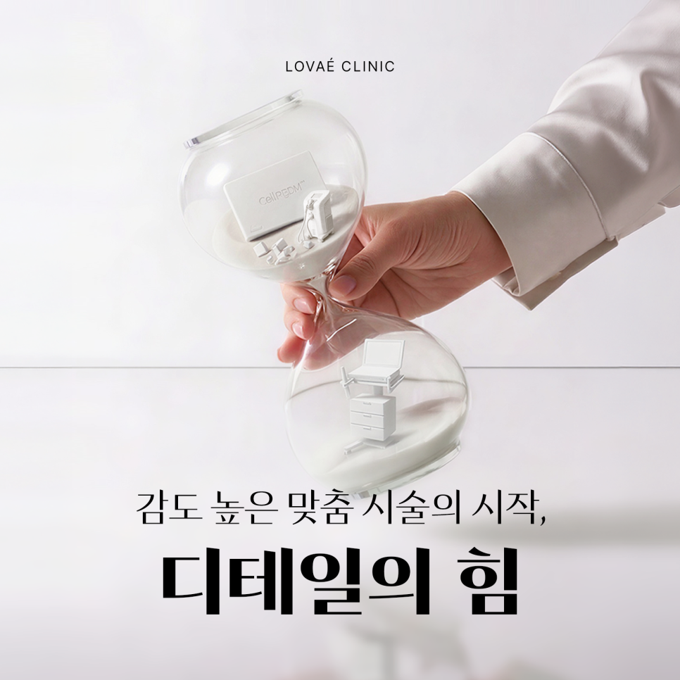 5월 프로모션|리투오부터 울써마지까지|최대48%할인|로바에의원 관련 이미지 1