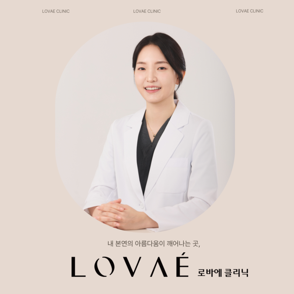 홍대 로바에의원 올리지오 가격 효과 및 장단점 부작용 관련 이미지 1