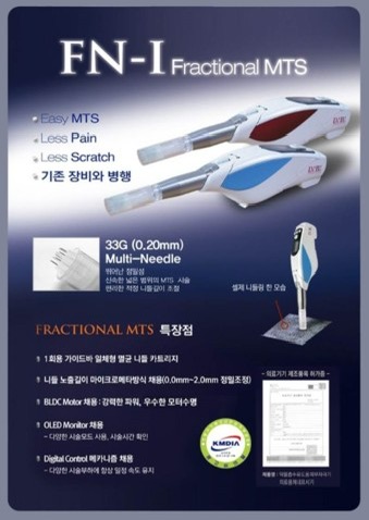 로바에의원 홍대본점) 엑소좀은 정말 여드름 흉터 색소침착 개선에 효과가 있을까? 관련 이미지 5