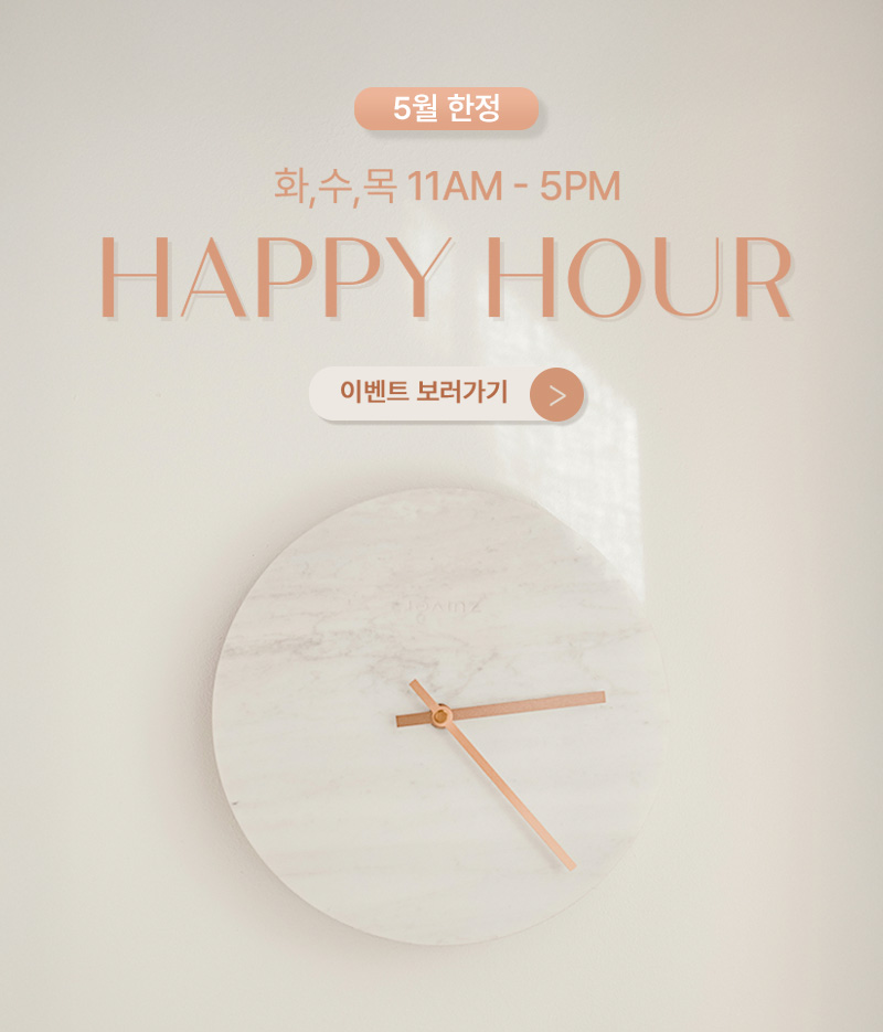 ⏰ 5월 한정! 해피아워 시술 혜택｜홍대 로바에 피부과 특가 안내 관련 이미지 1