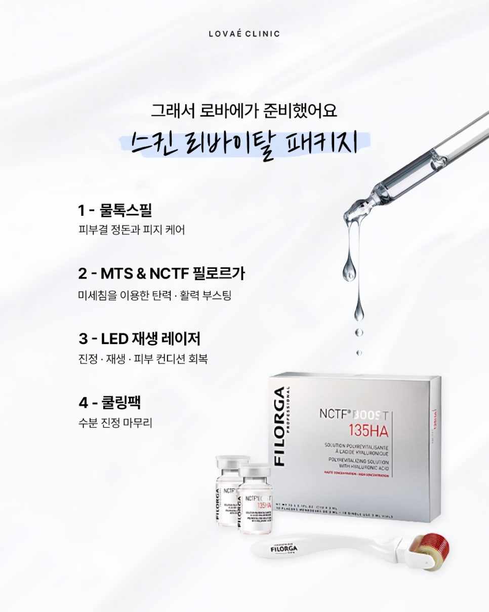 Autumn Scorpio Skin Care Method | Soothing Care for Sensitive Skin image 3