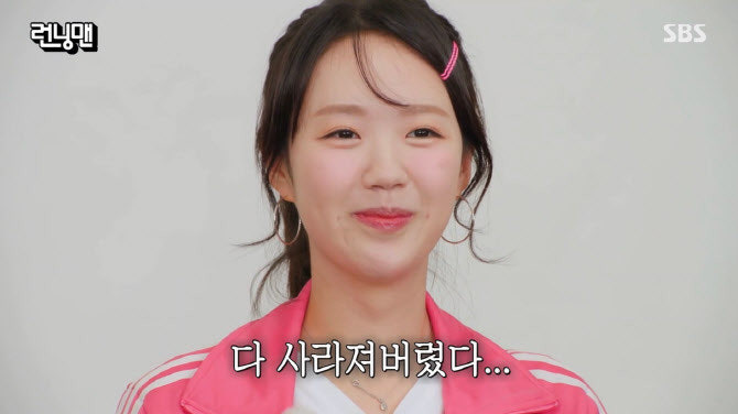 Ji Ye-eun Ulthera Effect? Is Ulthera Worth It for People in Their 20s? | Lobae Clinic, Hongdae Dermatology image 4
