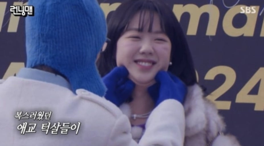 Ji Ye-eun Ulthera Effect? Is Ulthera Worth It for People in Their 20s? | Lobae Clinic, Hongdae Dermatology image 5