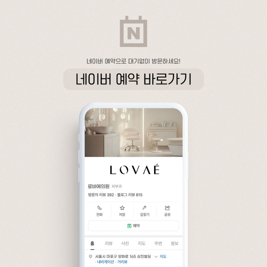울쎄라 효과와 통증, 300샷 600샷 차이, 연예인 울쎄라(전현무 울쎄라) 관련 이미지 22