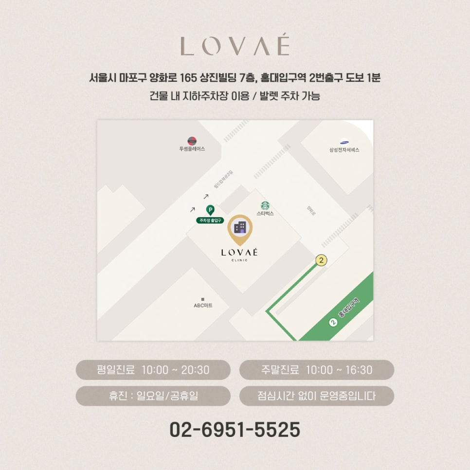 🍫 달콤한 발렌타인데이 게릴라이벤트🍫| 1월 인기시술 앵콜할인 관련 이미지 7