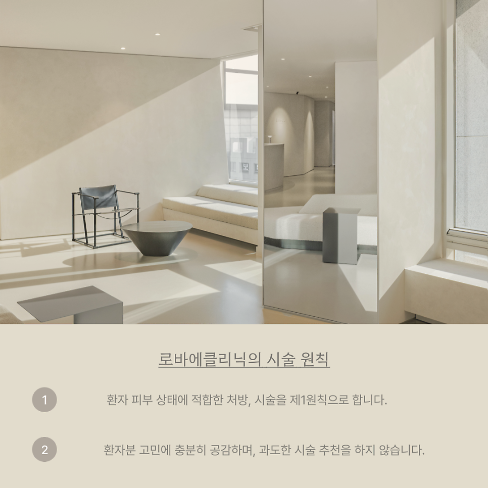 🍫 달콤한 발렌타인데이 게릴라이벤트🍫| 1월 인기시술 앵콜할인 관련 이미지 4