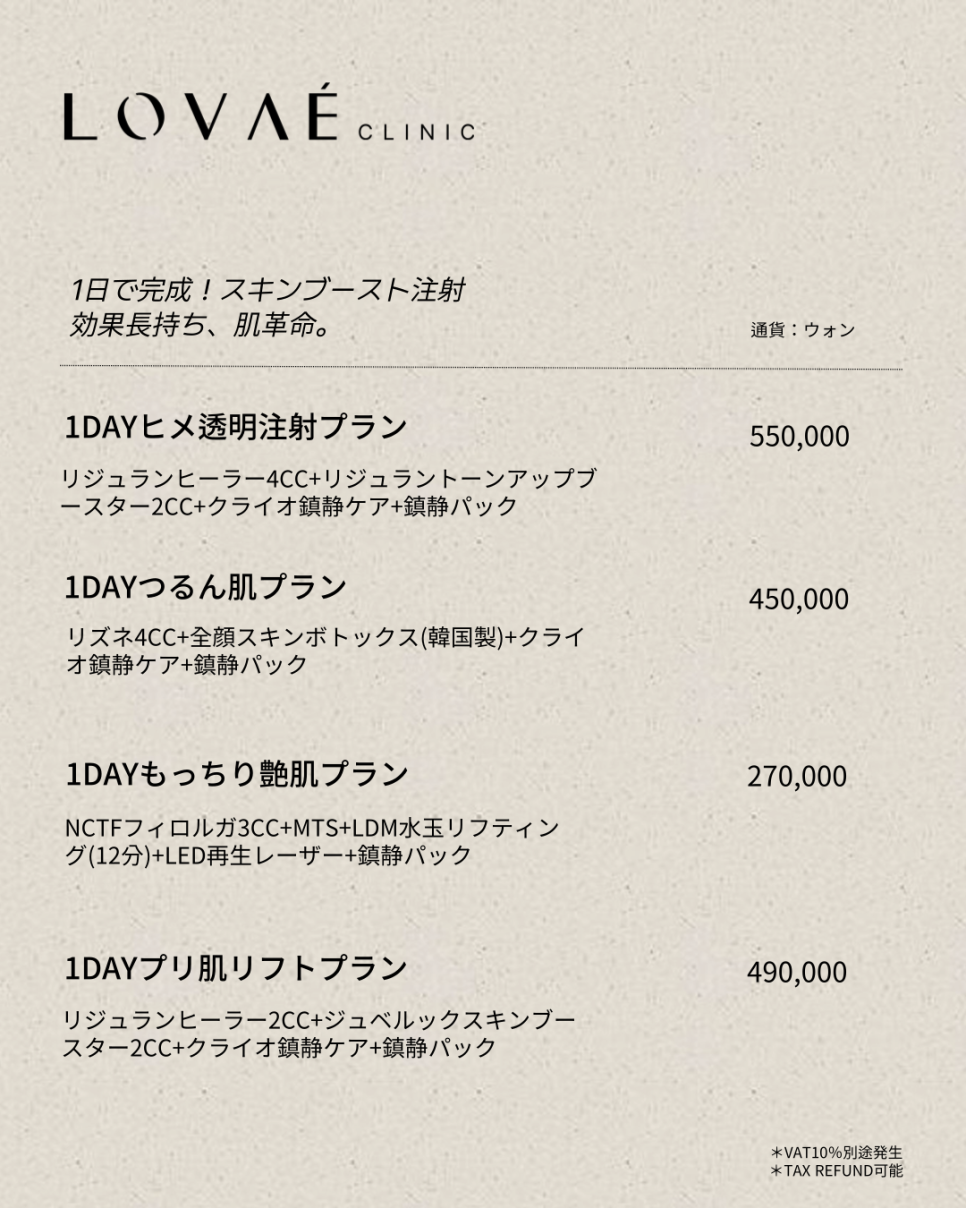 JP New Campaign (2025.07~) image 11
