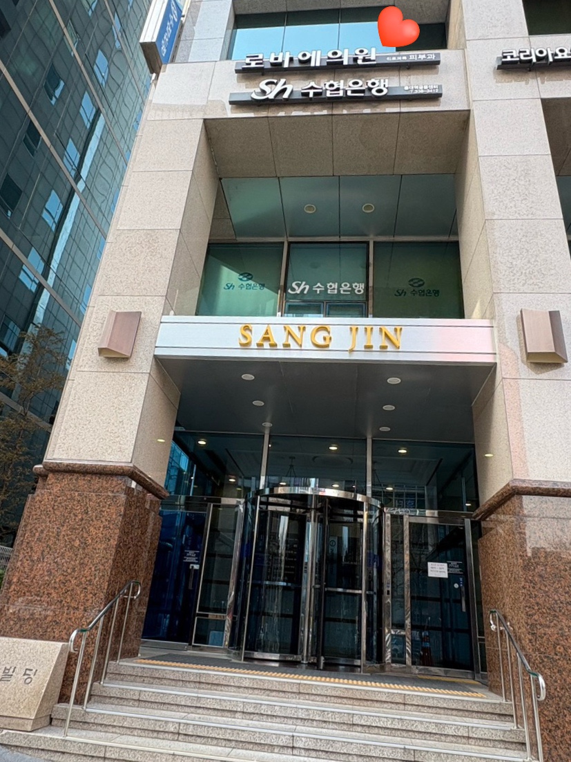 홍대 진료과목 피부과 로바에클리닉 오시는 길 ☀︎ 관련 이미지 3