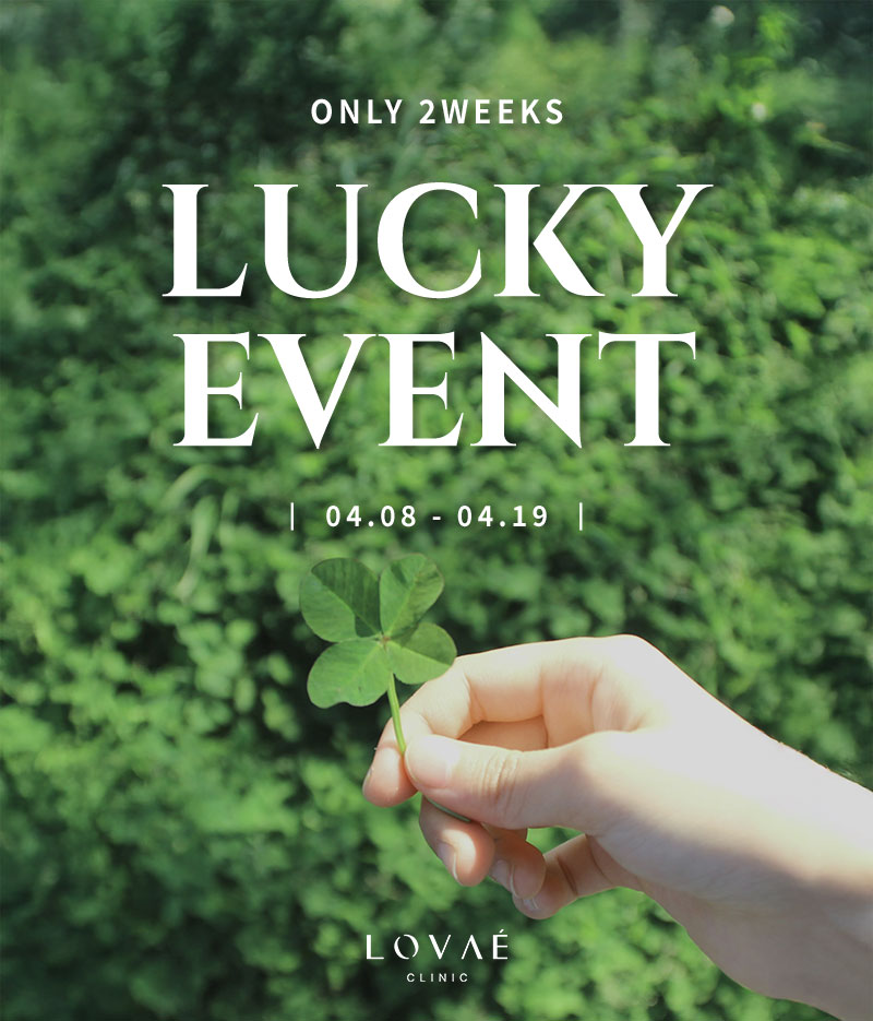 Hongdae LovAe Clinic April Guerrilla Event [LUCKY EVENT] Dermatology Event image 1