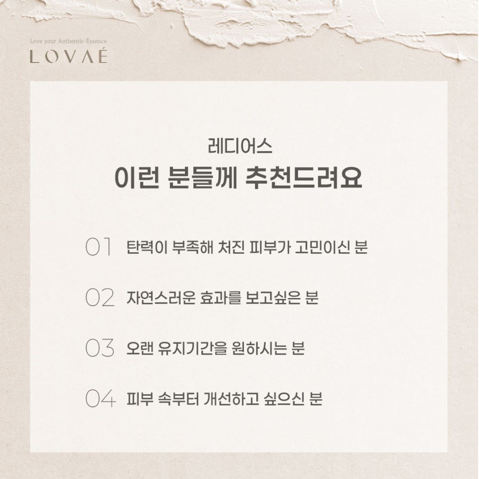 로바에클리닉) 홍대 레디어스 콜라겐 주사 피부과에서 알려드리는 후기 효과 부작용! 관련 이미지 6