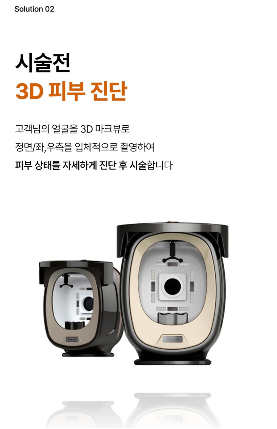 홍대피부과 로바에의원 더블 리쥬란 6cc 스킨부스터 이벤트 :) 관련 이미지 10