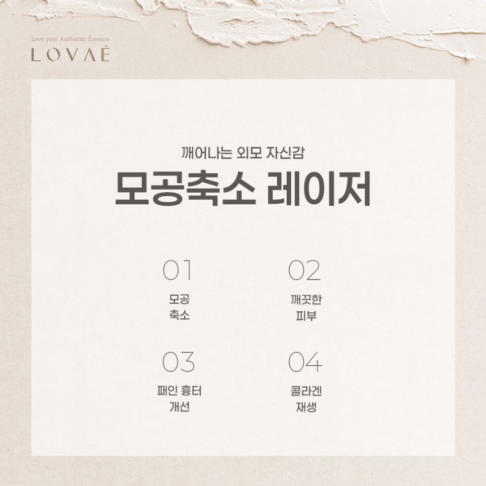 로바에클리닉) 홍대입구 모공축소레이저 시술 잘하는곳! 피코프락셀 포텐자 관련 이미지 3