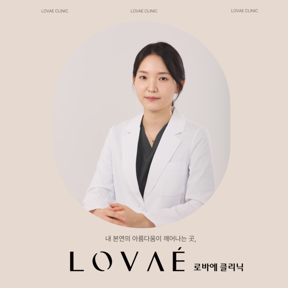 (기사) 홍대로바에의원 프라임레이즈 잘하는 곳 추천 이유 관련 이미지 1