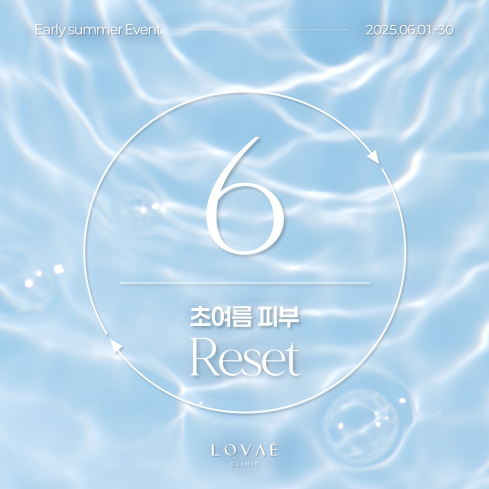 June Event [Early Summer Reset] Hongdae Dermatology Clinic | Robae Clinic image 1