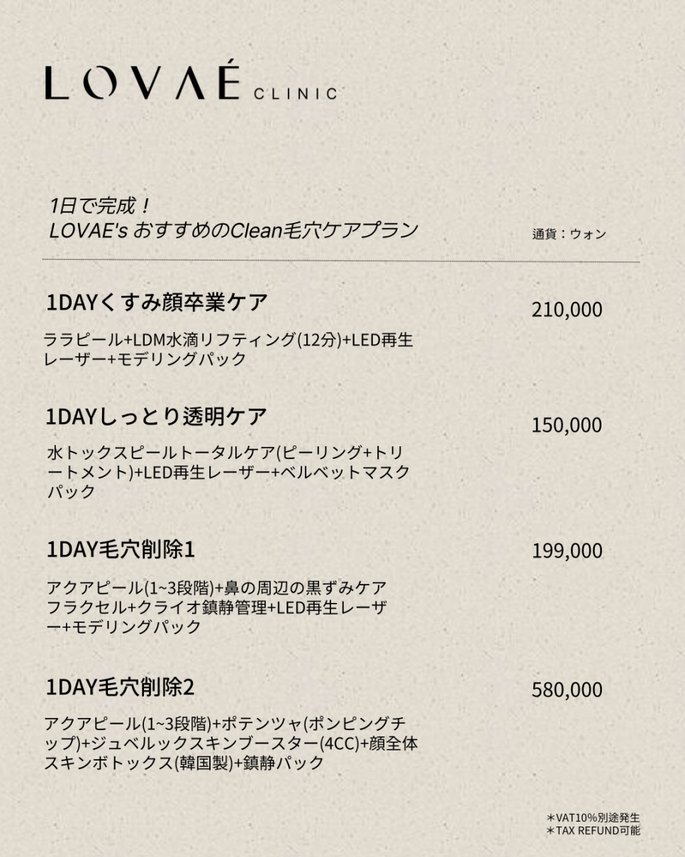 JP New Campaign (2025.07~) image 10