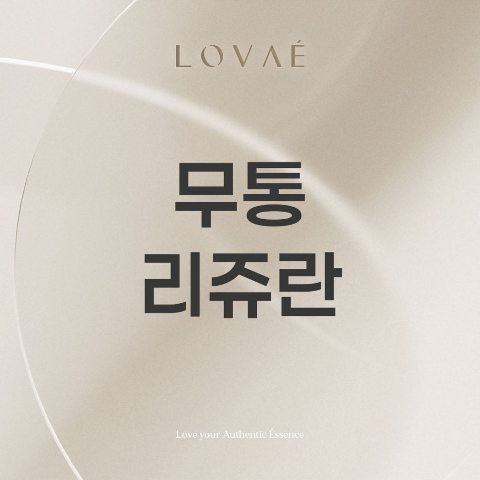 Loba Clinic) Painless Rejuran in Hongdae: a skin booster that can improve skin without pain image 1
