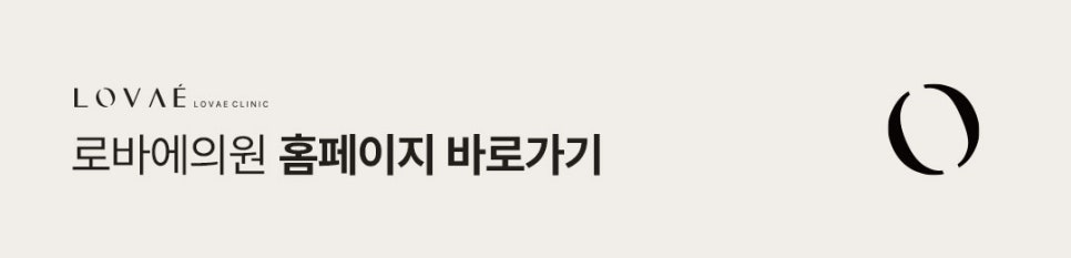 로바에 추석이벤트 | 추석 특별선물 할인 시술 알려드려요. 🫧 🍡 |홍대피부과이벤트 관련 이미지 5