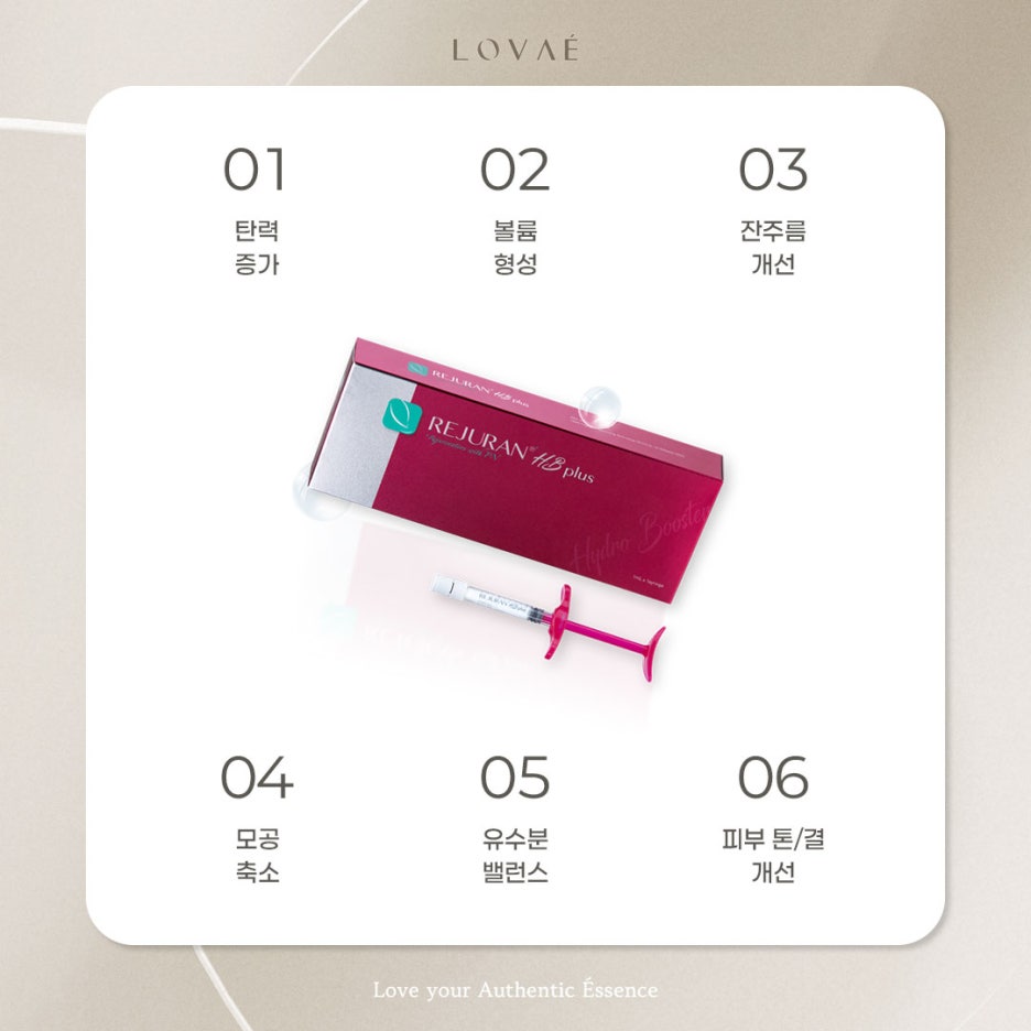 Loba Clinic) Painless Rejuran in Hongdae: a skin booster that can improve skin without pain image 7