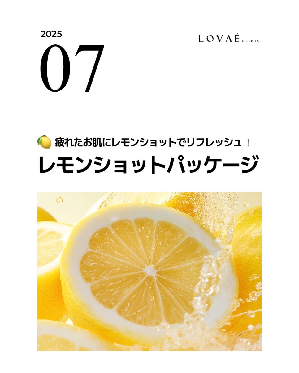 JP New Campaign (2025.07~) image 7