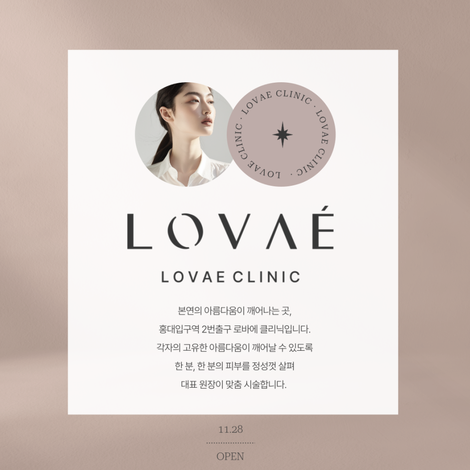 원장N문N답) 슈링크 효과 샷 차이 유지기간 추천연령 부작용까지 관련 이미지 1