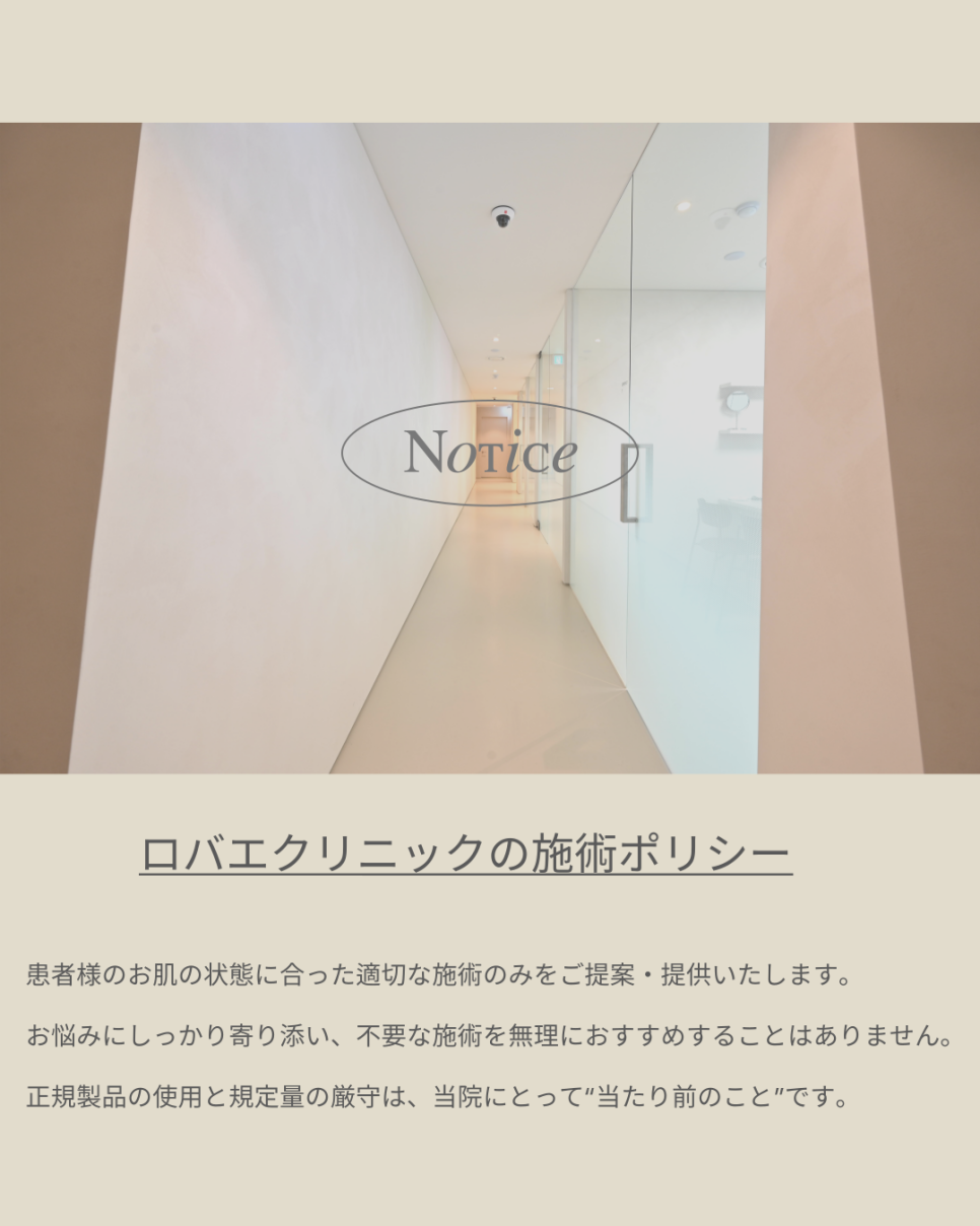 JP New Campaign (2025.07~) image 12