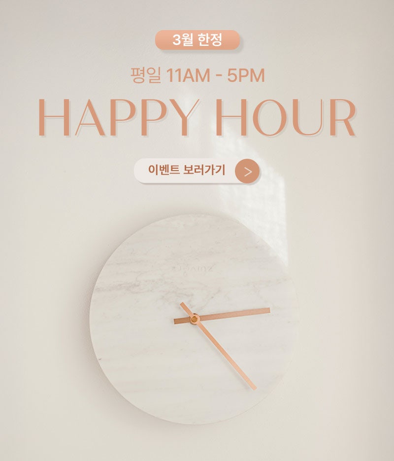 Happy Hour Event) 🌱 March Only, Enjoy HAPPY PRICE All Week on Weekdays at Robae Event 🌱 image 2
