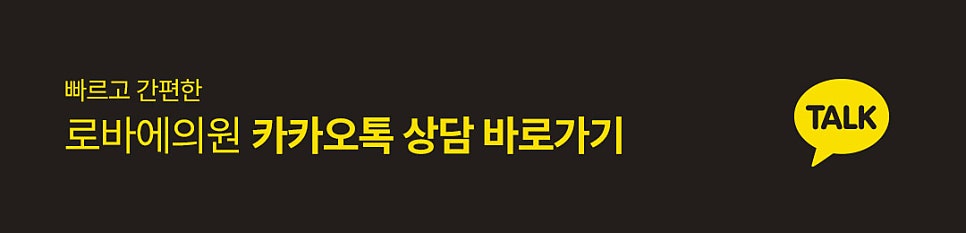 Thermage FLX Has Arrived at Robae in Hongdae! Book Now and Get Launch Event Benefits Too🎁 image 5