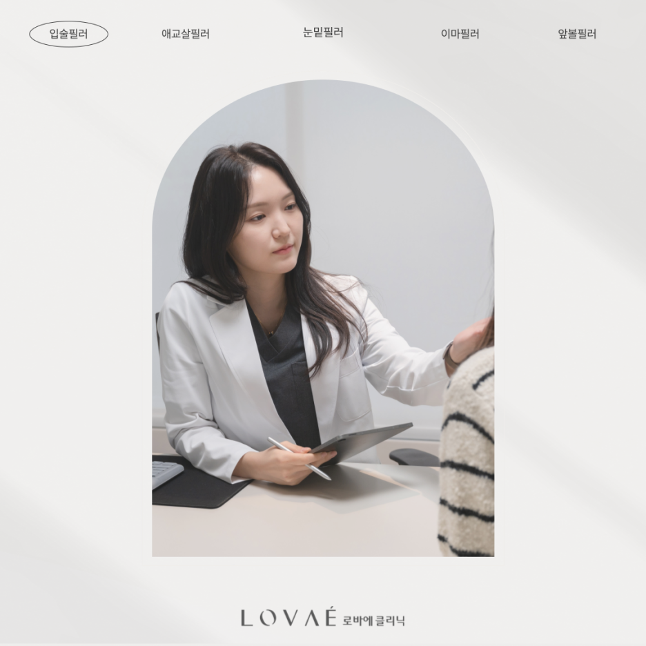울쎄라 효과와 통증, 300샷 600샷 차이, 연예인 울쎄라(전현무 울쎄라) 관련 이미지 20
