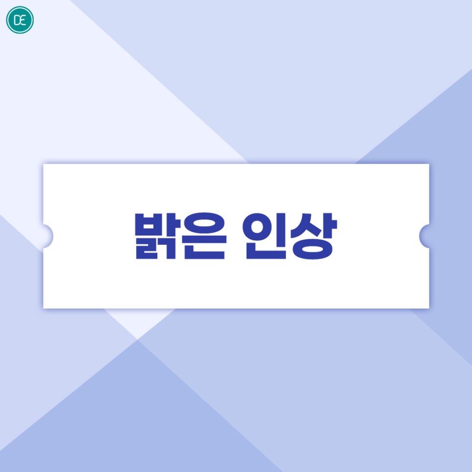 부천 미간보톡스 당일 효과 알아보자 관련 이미지 3