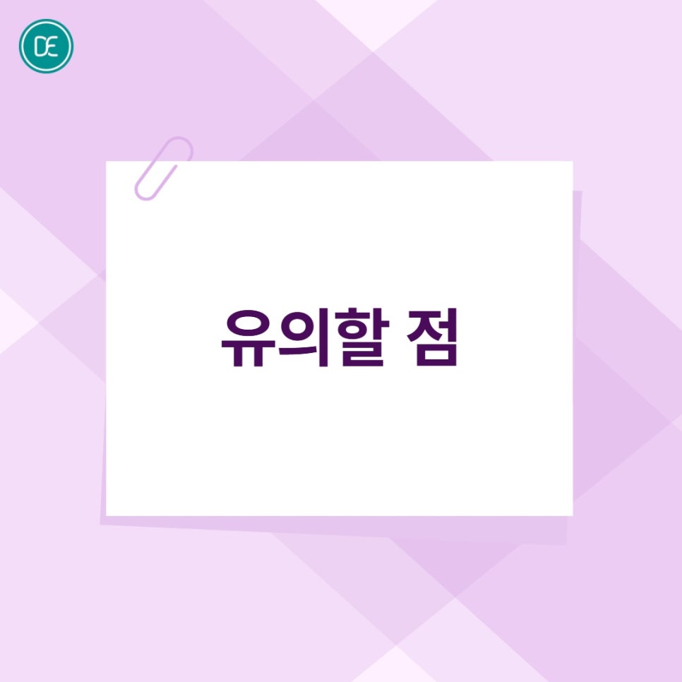 일산 온다 어떤 분께 적합할까? 관련 이미지 4