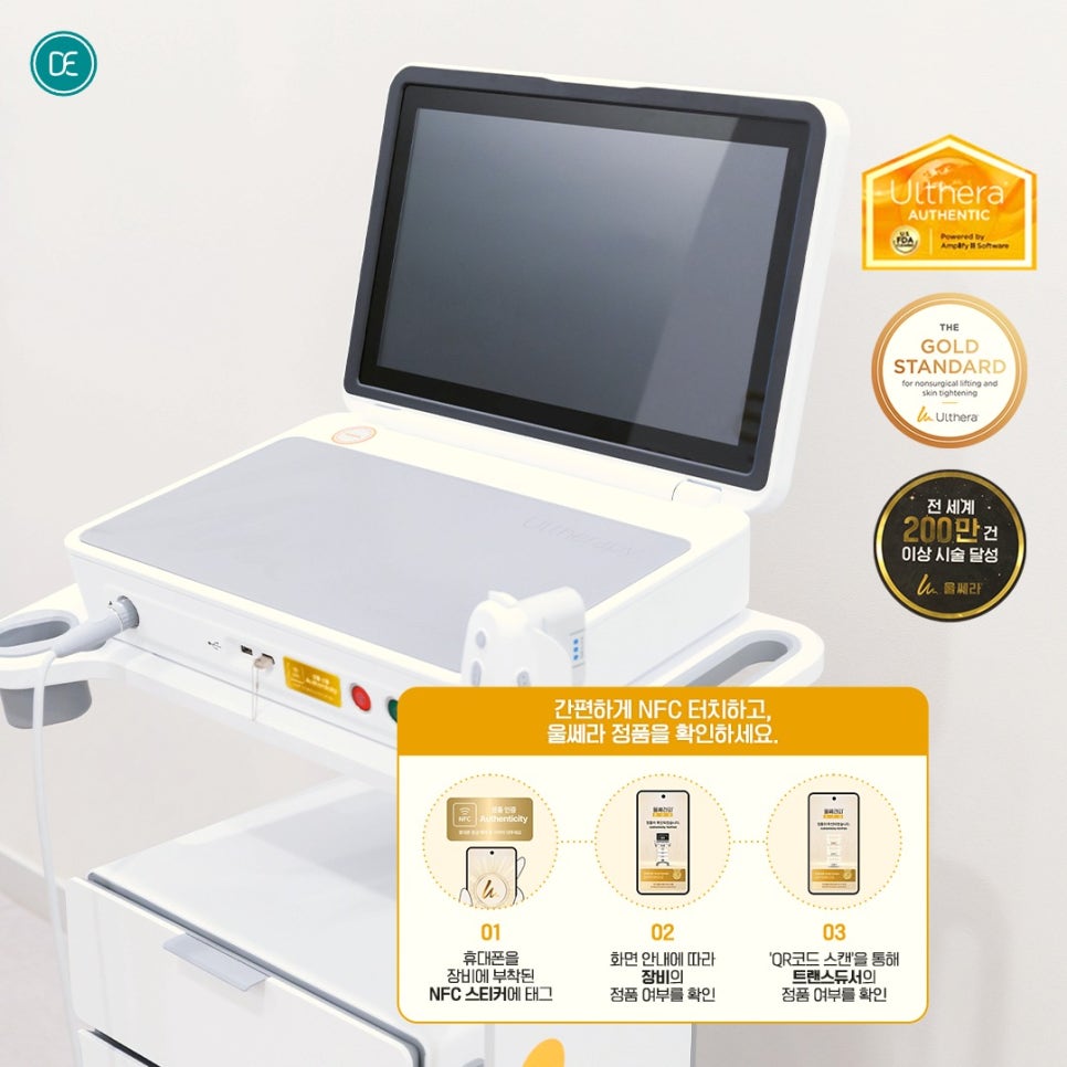 A Guide to 100 Shots of Ultherapy Prime in Gangnam for Improving Fine Wrinkles and Facial Contours image 4