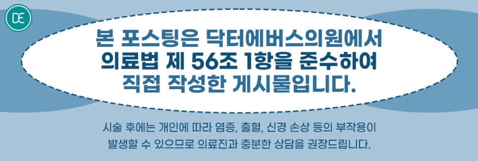 양천구 입술필러 주기 얼마큼의 기간이 필요할까? 관련 이미지 5